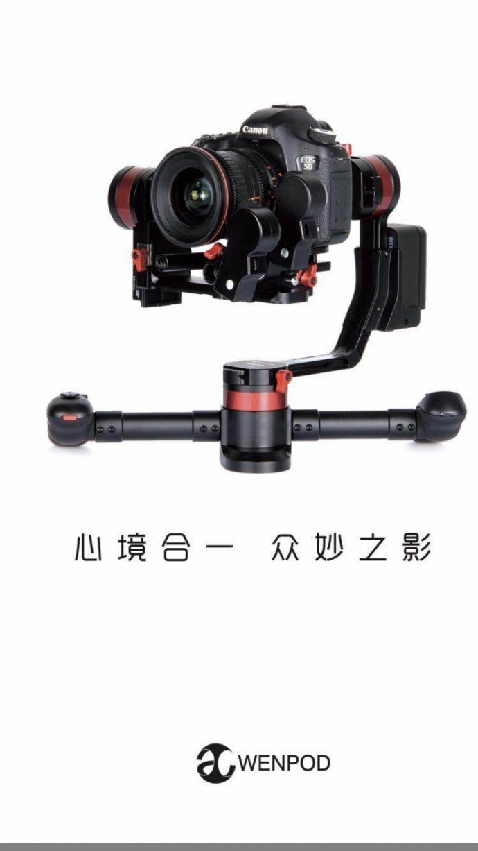 稳拍背后的故事—太极S精密实验车间