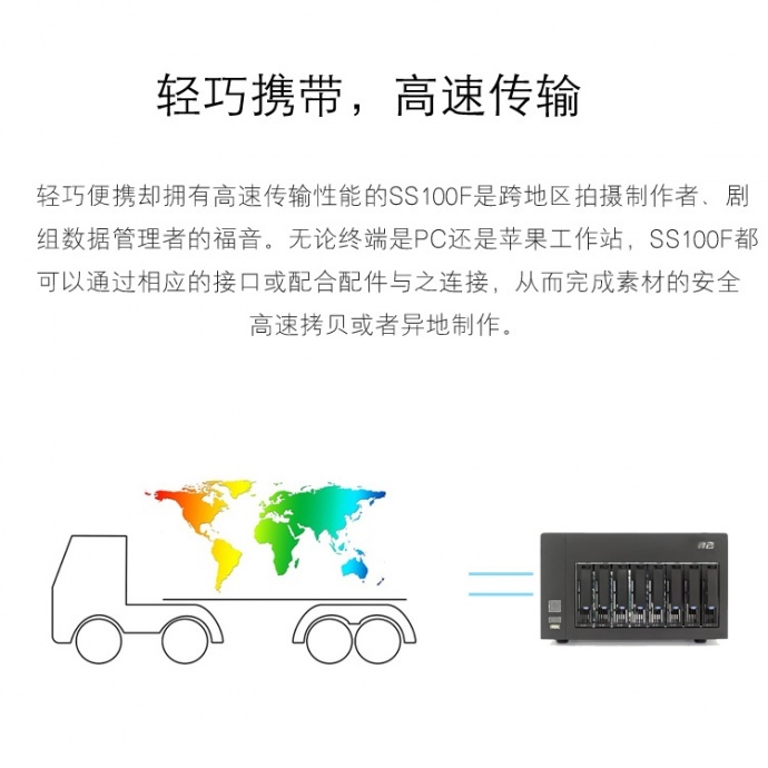 鑫云SS100F-08A影视制作专用万兆共享磁盘阵列存储 企业级高性能塔式盘阵 8盘位 新品上市