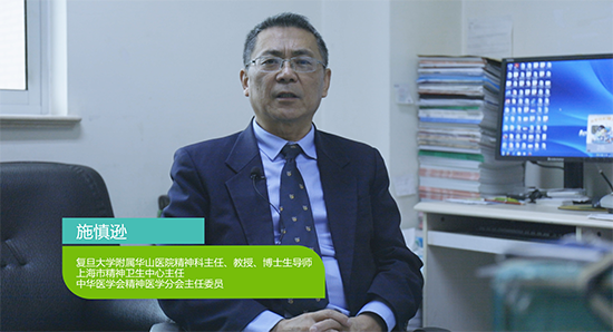 再一次改变中国 第三届中国（深圳）精神卫生领袖峰会