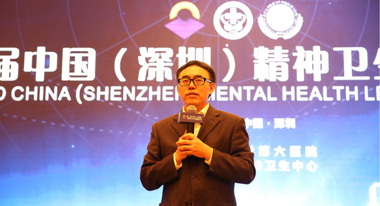 再一次改变中国 第三届中国（深圳）精神卫生领袖峰会