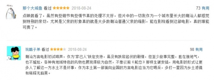 【画外真言】暑期档营销得失剖析:未来市场如何做增量?