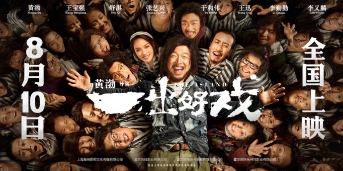 【画外真言】暑期档营销得失剖析:未来市场如何做增量?