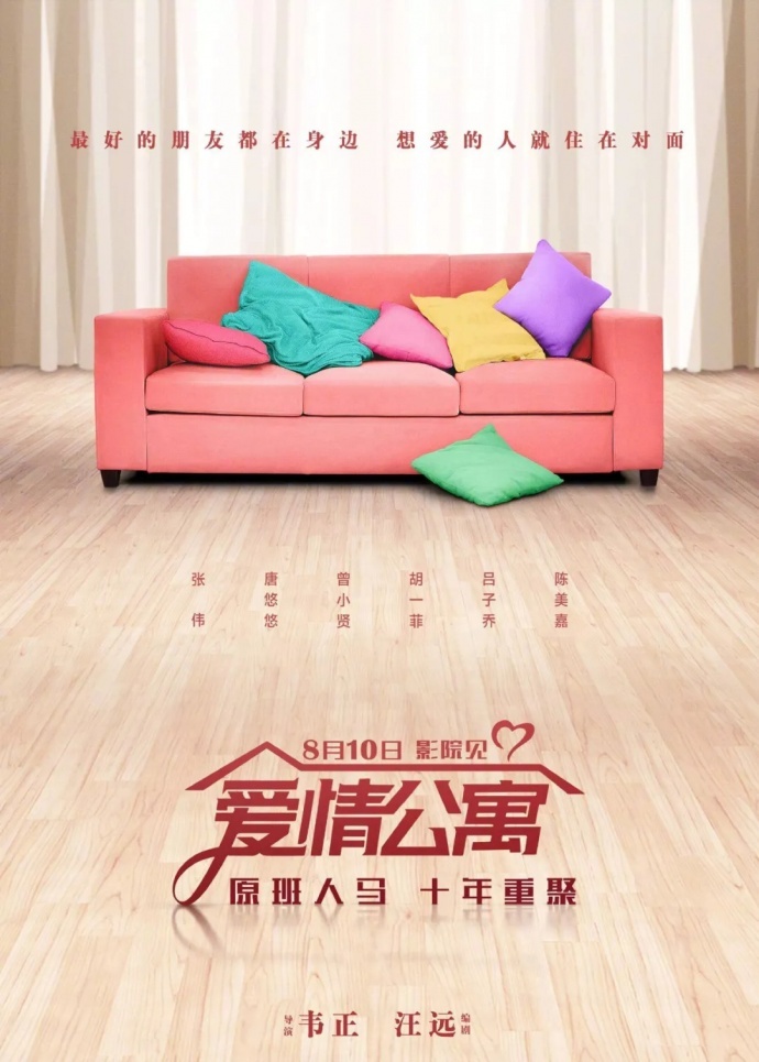 【画外真言】暑期档营销得失剖析:未来市场如何做增量?