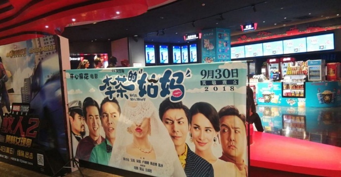 【画外真言】暑期档营销得失剖析:未来市场如何做增量?