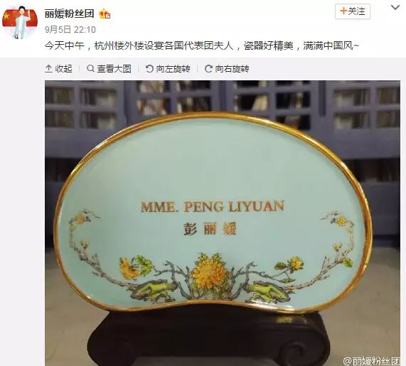 魅力新官窑 国瓷永丰源