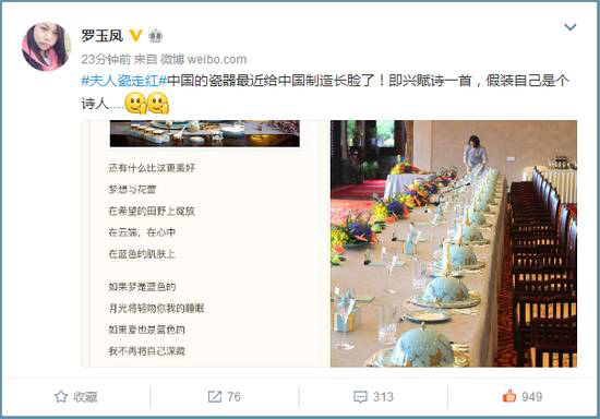 魅力新官窑 国瓷永丰源