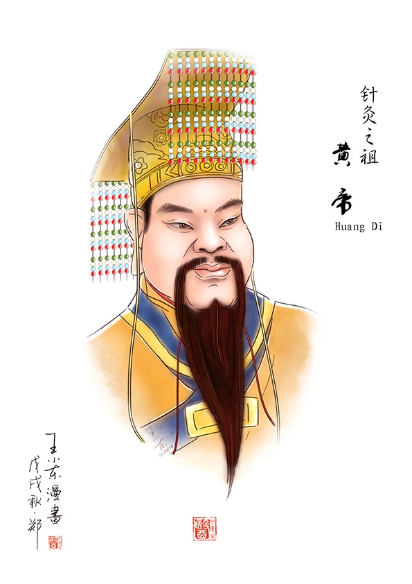 漫画肖像-针灸之祖-黄帝