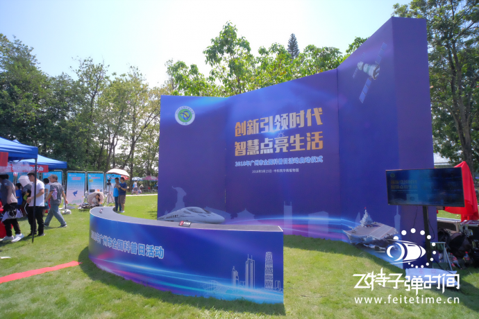 创新引领时代，智慧点亮生活#飞特子弹时间活动#