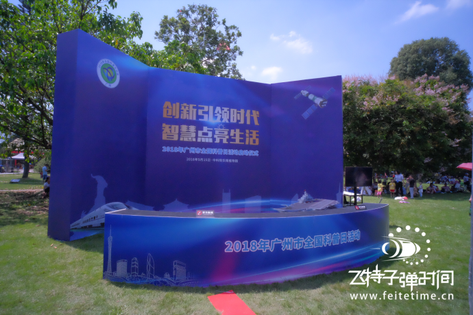 创新引领时代，智慧点亮生活#飞特子弹时间活动#