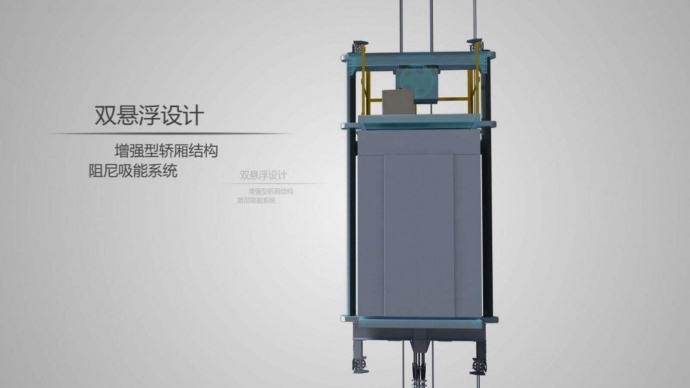 三维动画剖析产品内部结构，直观表现形式打动客户