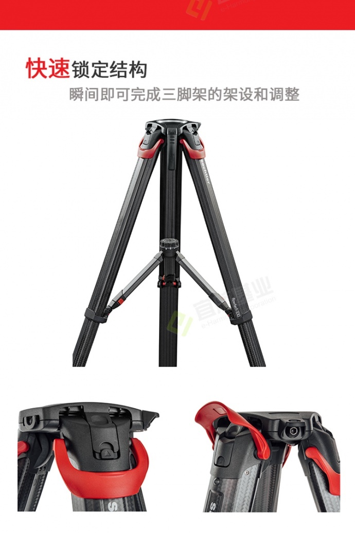 萨拿 碳纤维Flowtech 100mm三脚架 IBC发布，中国大陆市场10月底上市