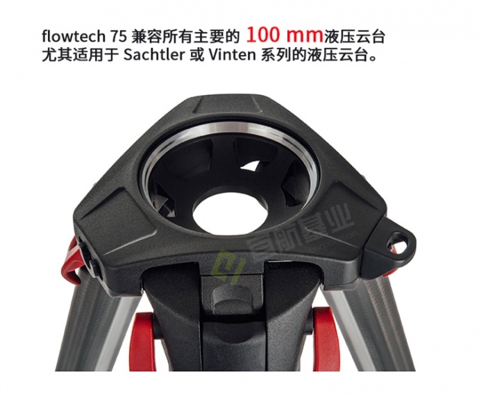 萨拿 碳纤维Flowtech 100mm三脚架 IBC发布，中国大陆市场10月底上市