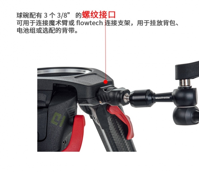 萨拿 碳纤维Flowtech 100mm三脚架 IBC发布，中国大陆市场10月底上市