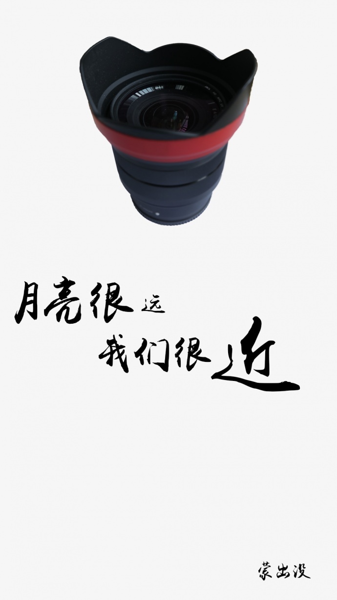 #中秋#月亮很远，我们很近。 大蒙影视，照亮品牌。