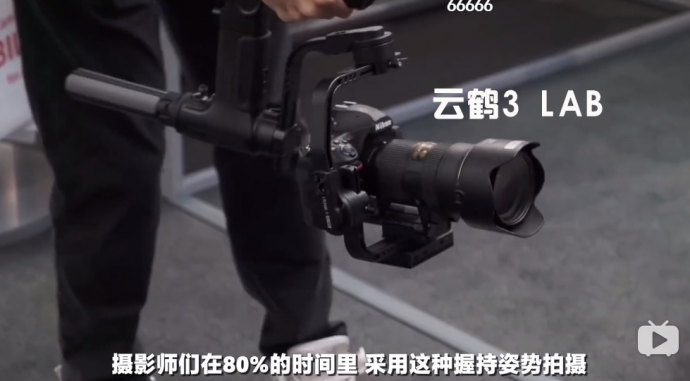 智云稳定器新品：WEEBILL LAB即将发布