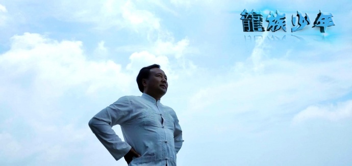 《财神客栈》副导演曹强执导，动作电影《龙族少年》 精彩集锦