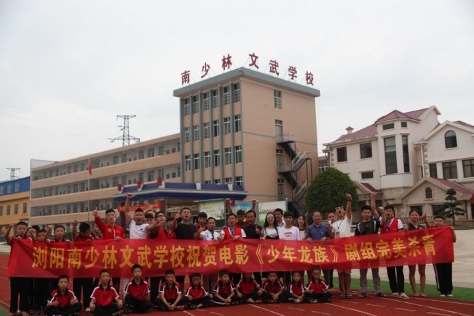 《财神客栈》副导演曹强执导，动作电影《龙族少年》 精彩集锦