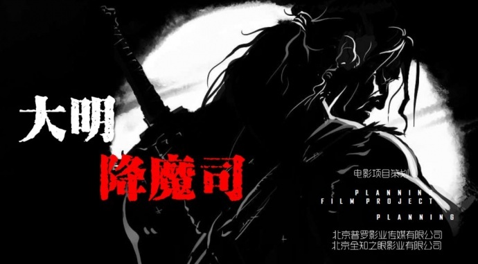 4大项目成功出炉丨影大人9月29日第46场网大推介会路演本周六开启
