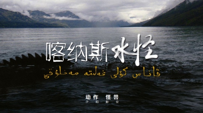 4大项目成功出炉丨影大人9月29日第46场网大推介会路演本周六开启