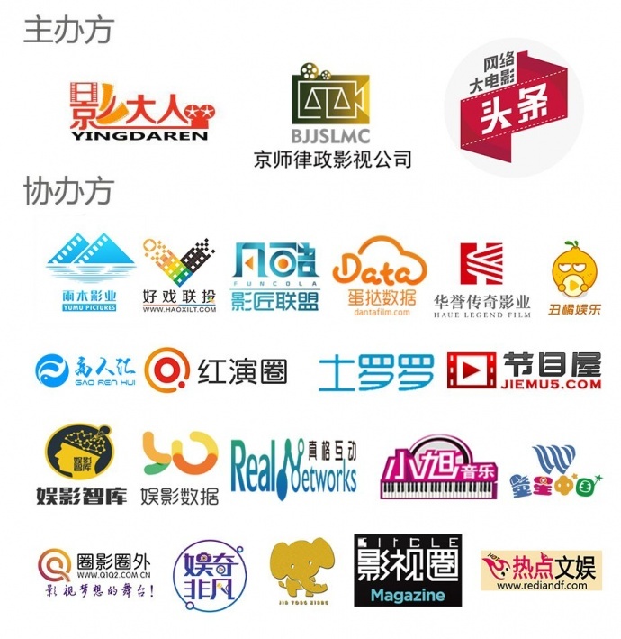 4大项目成功出炉丨影大人9月29日第46场网大推介会路演本周六开启