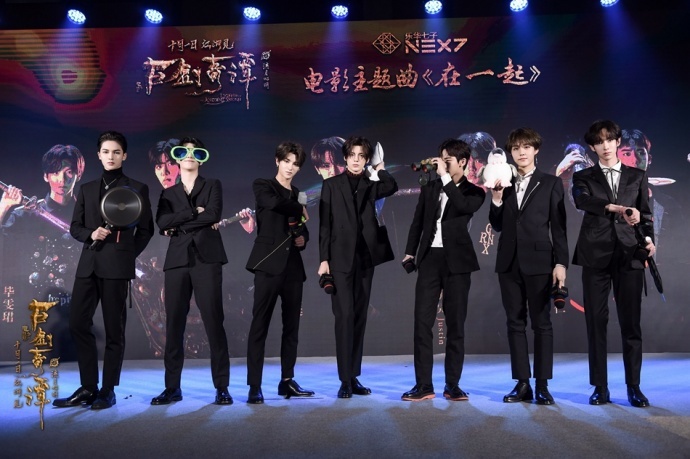 ​《古剑奇谭之流月昭明》发布会剑指国庆 王力宏宋茜对拼乐华七子NEX