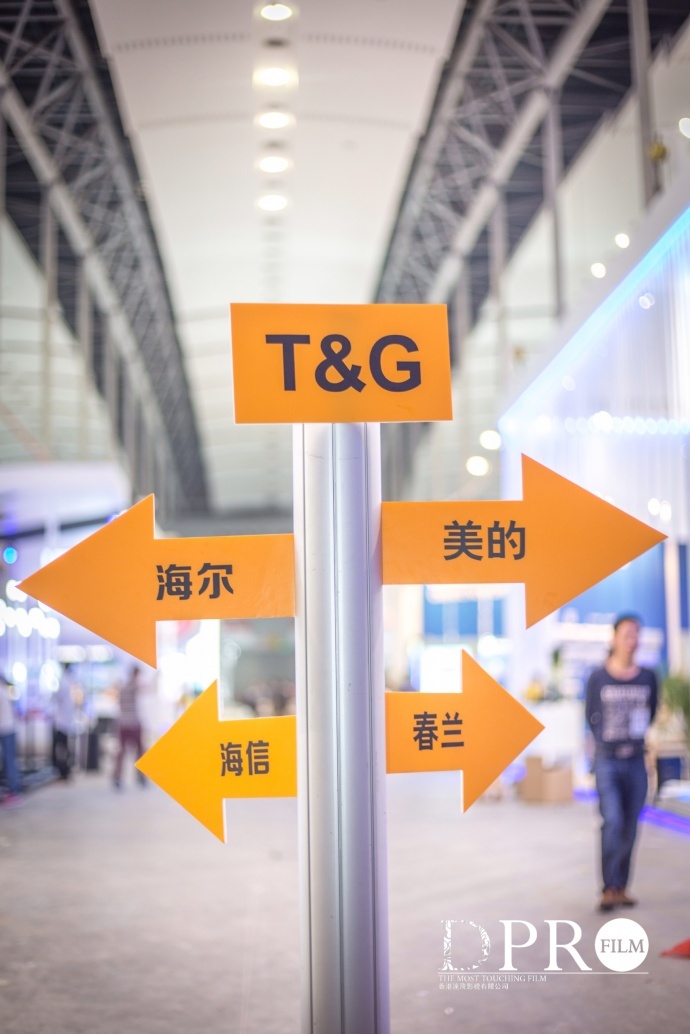 琶洲展会搭建#香港达飞影视#