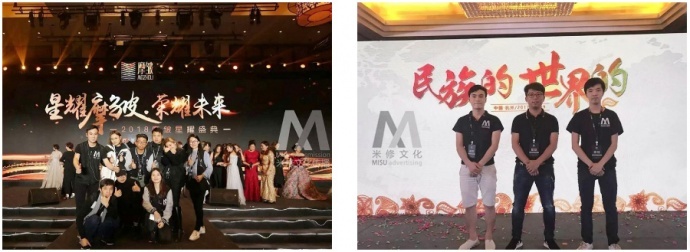 广州米修广告策划公司服务简述！