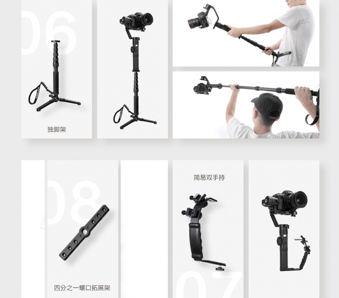 智云云鹤Plus值不值得买吗？