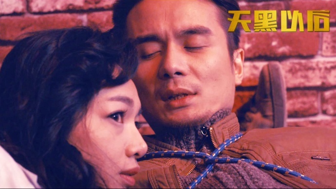 电影《天黑以后》爱奇艺爆笑上映中，危机爆发打怪行动升级