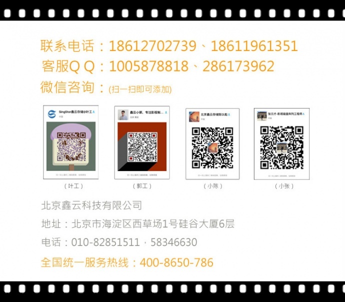 影视制作苹果单机雷电存储解决方案