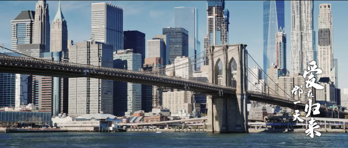 电影《爱在归来那一天》片花2