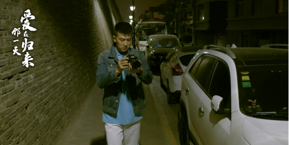 电影《爱在归来那一天》片花4