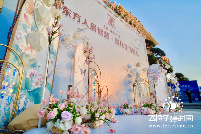 方圆滨江一号发布会#飞特子弹时间#