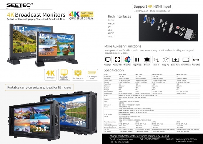 4K系列-SEETEC视瑞特4K238-9HSD-CO 23.8寸4K广播级箱载式导演监视器 4路HDMI输入4画面分割显示 电视台演播室专用4K广播级监视器
