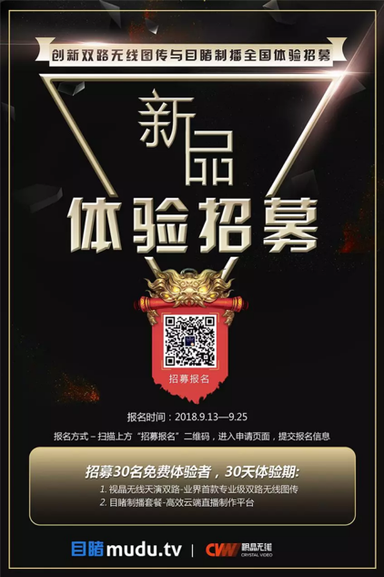 视晶无线，你想象不到的惊喜都在这里