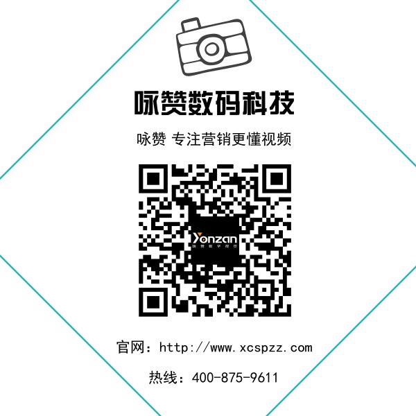 企业了解宣传片制作流程步骤,更利于提高内容宣传效果