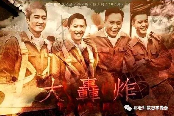 《大轰炸》已取消上映，《手机2》呢？