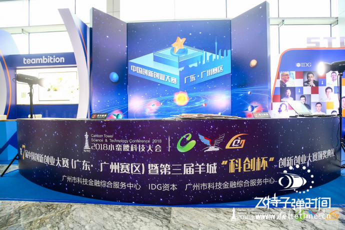 年会、活动暖场必备#飞特子弹时间#