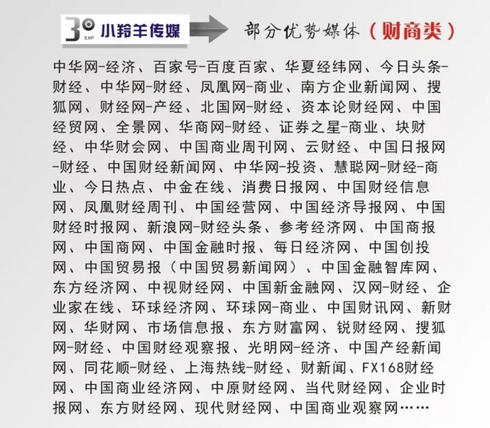 小羚羊微影传媒