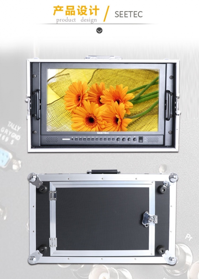 视瑞特新款17寸全高清1920*1080 3G-SDI/ HDMI箱载式导演监视器P173-9HSD-CO 让电影拍摄更轻松 SEETEC P173-9HSD专业级监视器