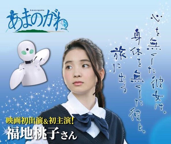 东京电影节开幕，COSMOAI投资AI电影备受瞩目