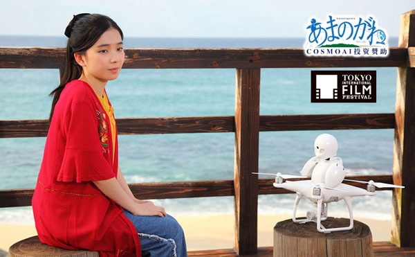 东京电影节开幕，COSMOAI投资AI电影备受瞩目