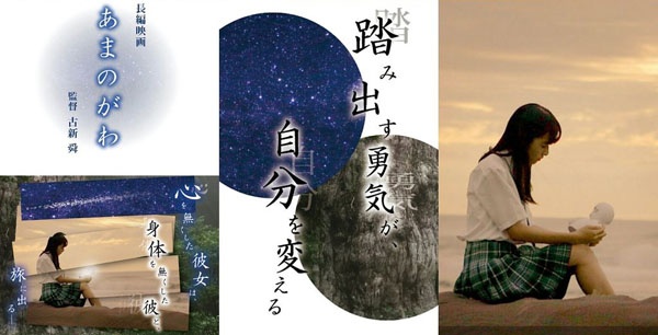 东京电影节开幕，COSMOAI投资AI电影备受瞩目