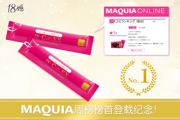 东京电影节开幕，COSMOAI投资AI电影备受瞩目