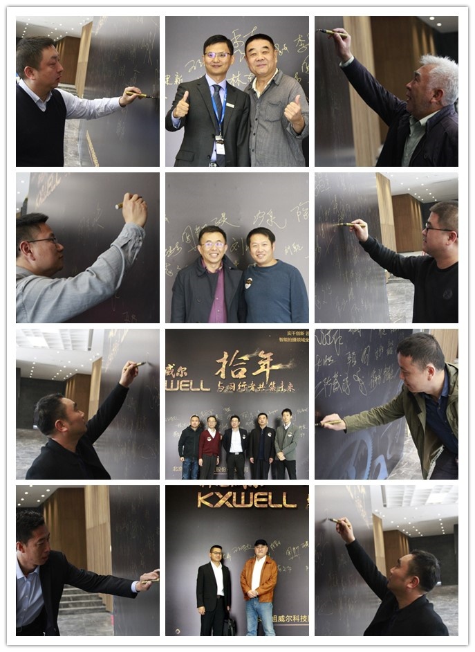 最全亮点在这里|科旭威尔拾年盛典特别报道