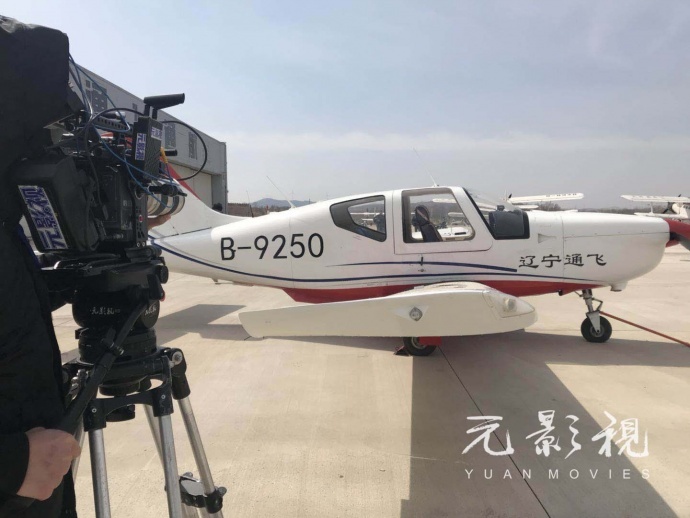 沈阳元影视制作、工业厂房摄影、生产企业形象、晚会拍摄