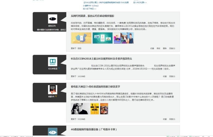 旅拍云约引来百位摄影师到42届香港国际电影节