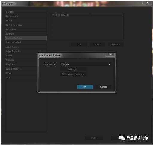 Tangent Ripple调色台教程以及相关技术问题答疑