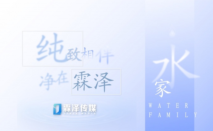 A.O史密斯净水机宣传片拍摄花絮 | 纯致相伴，净在霖泽