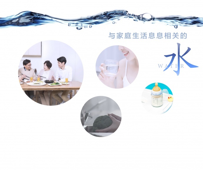 A.O史密斯净水机宣传片拍摄花絮 | 纯致相伴，净在霖泽